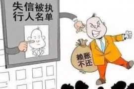 偃师对付老赖：刘小姐被老赖拖欠货款